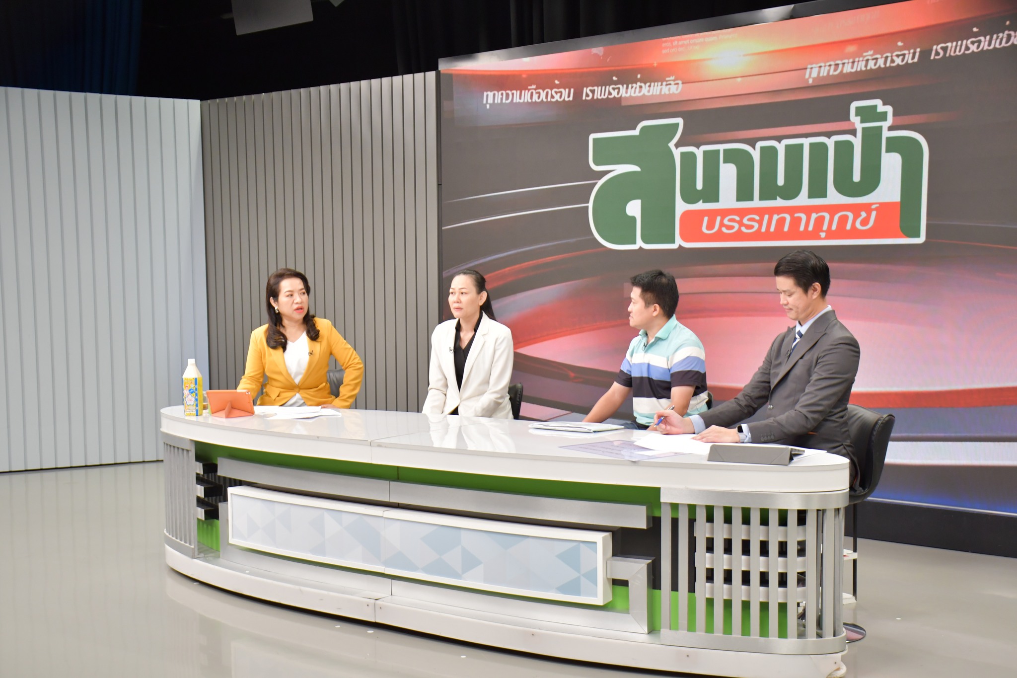 ทนายธนวิน ในรายการสนามเป้าบรรเทาทุกข์